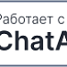 Интеграция CRM с соцсетями, мессенджерами